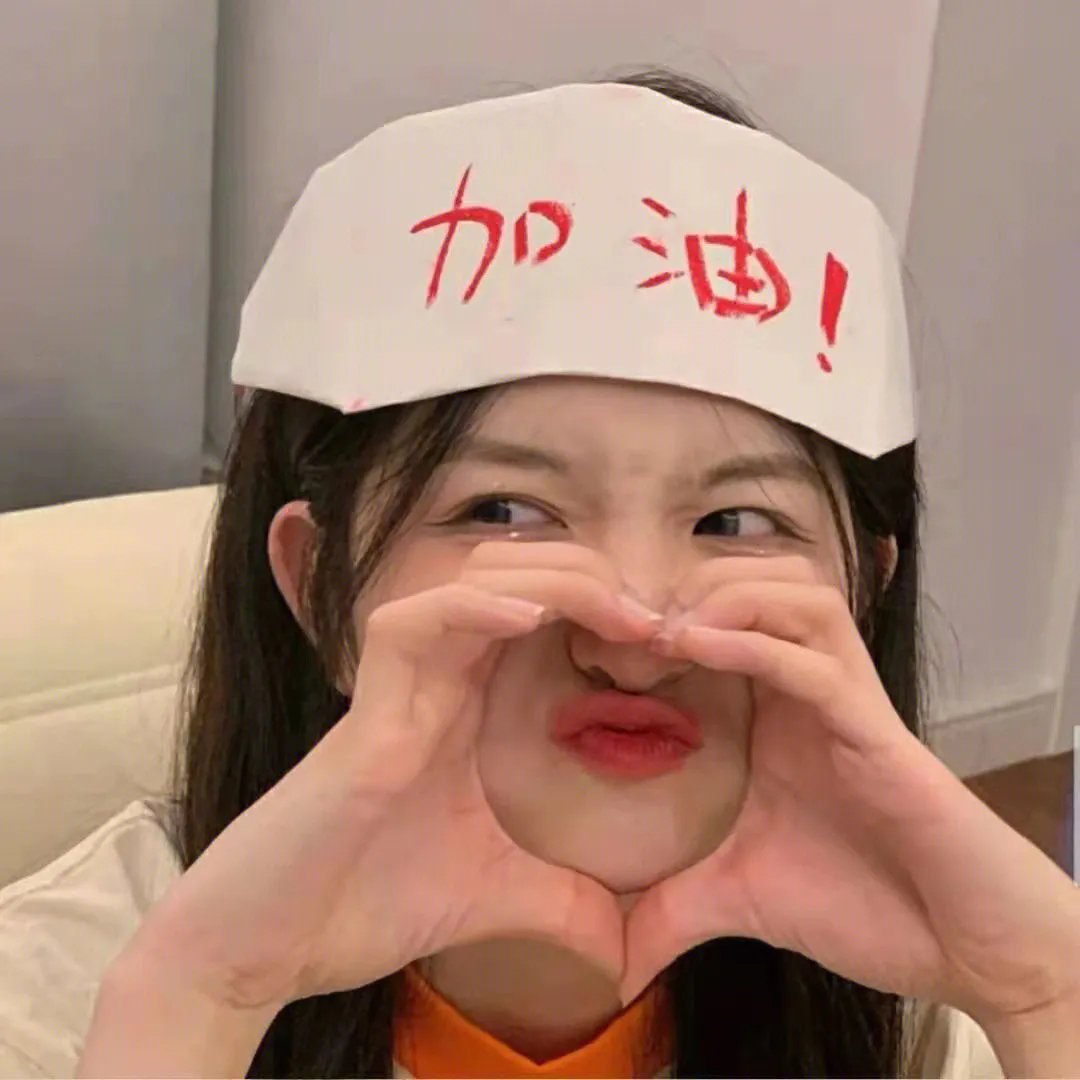 无边无界